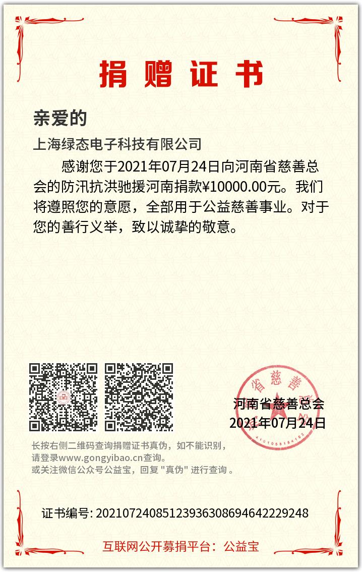 金沙(8087-js认证)娱场城-Officialwebsite